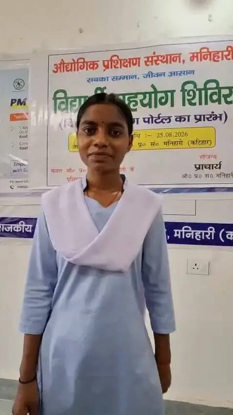विद्यार्थी सहयोग शिविर @25/08/26
Information & Public Relations Department, Government of Bihar Bihar Education Department #katihar