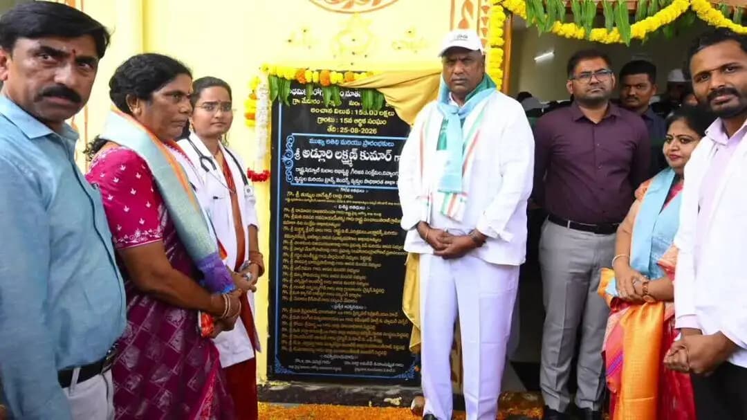 ధర్మపురి: గ్రామీణ ప్రాంత ప్రజలకు మెరుగైన వైద్య సేవలు అందించడమే ప్రభుత్వ లక్ష్యం : మంత్రి అడ్లూరి లక్ష్మణ్ కుమార్