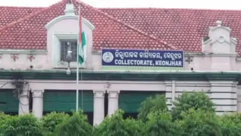 କେନ୍ଦୁଝର ସଦର: ଆସନ୍ତା ୨୯ ତାରିଖ ଦିନ ଜିଲ୍ଲାକୁ ଅରେଞ୍ଜ ୱାନିଂ