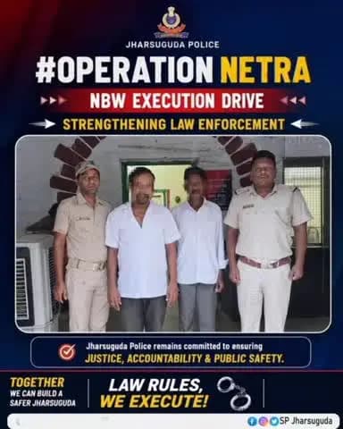 ଝାରସୁଗୁଡା: ଝାରସୁଗୁଡ଼ା ପୋଲିସର NBW ଅଭିଯାନ: ୨ ଜଣଙ୍କ ବିରୋଧରେ ନନ୍-ବେଲେବଲ୍ ୱାରେଣ୍ଟ କାର୍ଯ୍ୟକାରୀ