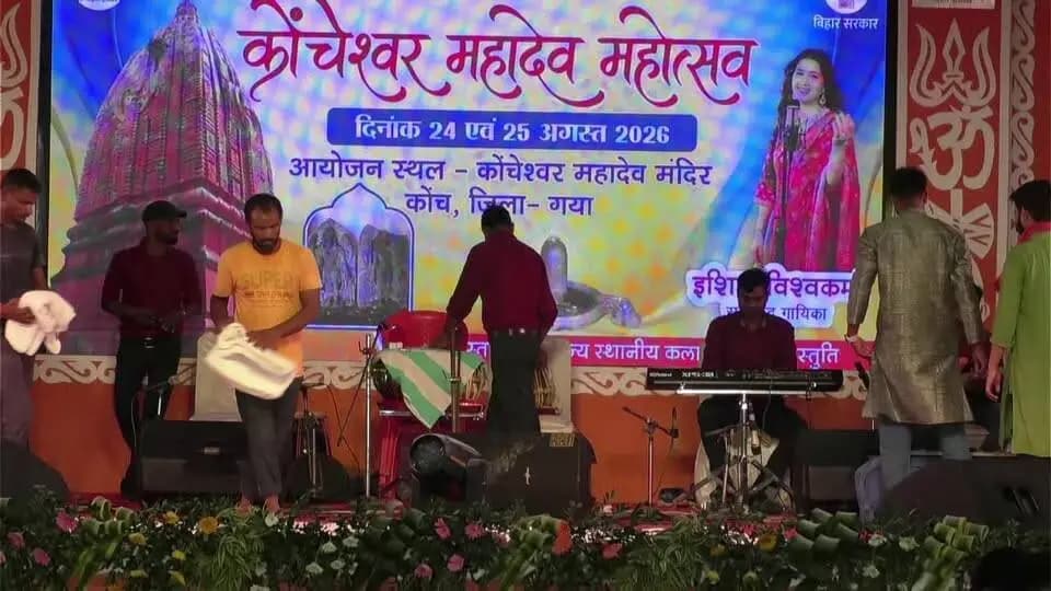 KOCHESWAR MAHADEV MAHOTSAV 2026 LIVE