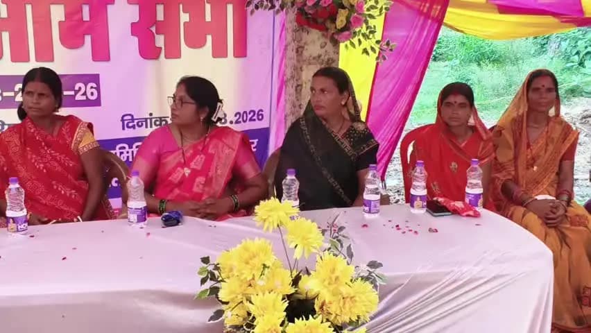 बसंतपुर: संगम जीविका महिला विकास स्वामबलंबी सहकारी समिति लिमिटेड की वार्षिक आमसभा संपन्न, 2026-27 के लेखा-जोखा पर चर्चा
