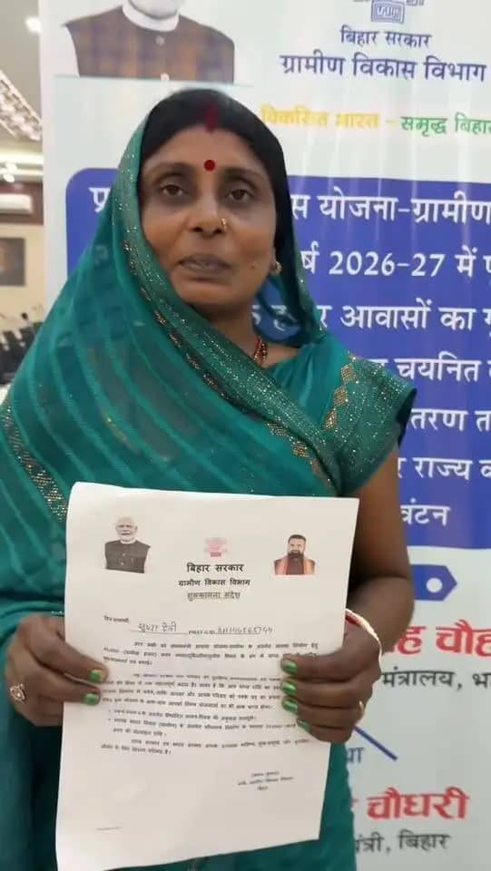 जिला पदाधिकारी पूर्णिया श्री अंशुल कुमार (भा०प्र०से०) द्वारा प्रधानमंत्री आवास योजना-ग्रामीण के लाभुक को बधाई पत्र एवं आवास की प्रतीकात्मक चाभी हस्तगत कराया गया।
IPRD Bihar