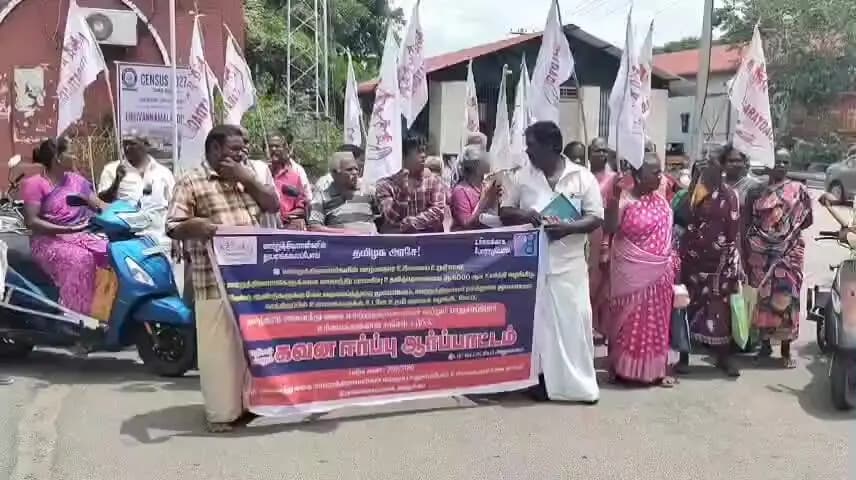 திருவண்ணாமலை: தாலுக்கா அலுவலகம் முன்பு மாற்றுத்திறனாளிகள் ஆர்ப்பாட்டம்