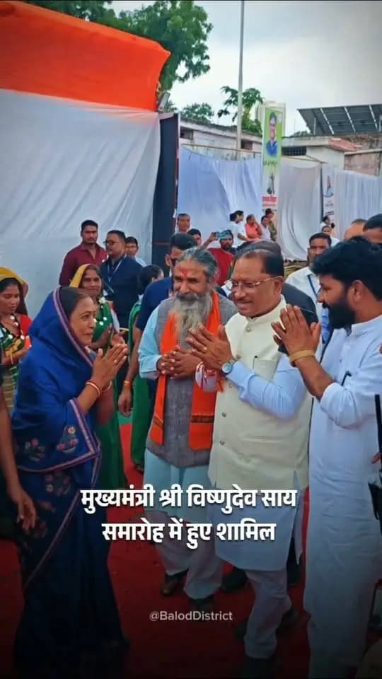 मुख्यमंत्री श्री विष्णुदेव साय आज बालोद जिले के डौंडीलोहारा में आयोजित महतारी वंदन सम्मान समारोह में हुए शामिल।
उन्होंने रक्षाबंधन के पूर्व महतारी वंदन योजना की 31वीं किस्त की राशि का किया अंतरण।
मुख्यमंत्री श्री साय ने प्रदेश की सभी महिलाओं को रक्षाबंधन पर्व की दी अग्रिम बधाई एवं शुभकामनाएं।
#महतारी_वंदन_सम्मान_समारोह #dondilohara
#VishnuKaSusashan
#BalodDistrict
#Chhattisgarh
