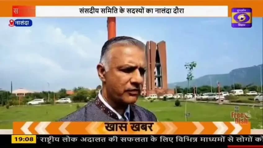 परिवहन, पर्यटन एवं संस्कृति संबंधी संसदीय स्थायी समिति ने किया नालंदा विश्वविद्यालय का दौरा
राजगीर, नालंदा :- परिवहन, पर्यटन एवं संस्कृति संबंधी संसदीय स्थायी समिति के अध्यक्ष एवं राज्यसभा सांसद श्री संजय कुमार झा के नेतृत्व में समिति के 19 सदस्यीय प्रतिनिधिमंडल ने मंगलवार को नालंदा-राजगीर क्षेत्र के अध्ययन दौरे के क्रम में नालंदा विश्वविद्यालय का दौरा किया।
प्रतिनिधिमंडल में दोनों सदनों के माननीय सांसद शामिल थे, जिनमें श्री राजीव प्रताप रूड़ी, श्री मनोज तिवारी और श्रीमती सुधा मूर्ति सहित अन्य सांसद शामिल रहे।
Samrat Choudhary
CMO Bihar
Sanjay Kumar Jha
Manoj Tiwari 'Mridul'
Information & Public Relations Department, Government of Bihar
Nalanda University, Rajgir
#ParliamentaryCommittee #Transport #Tourism #Culture