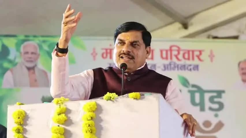 हुज़ूर: CM मोहन यादव, भोपाल के सरदार वल्लभ भाई पटेल उद्यान में शासकीय कर्मचारियों के 'अभिनंदन समारोह' में हुए शामिल