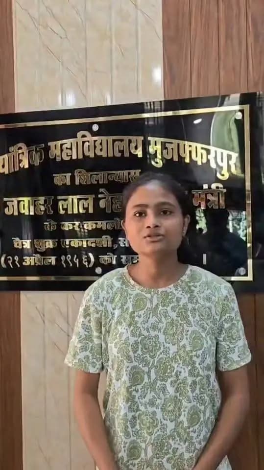 विद्यार्थी सहयोग शिविर।
Information & Public Relations Department, Government of Bihar