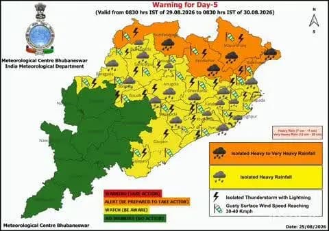 ଝାରସୁଗୁଡା: ଝାରସୁଗୁଡ଼ାରେ ବର୍ଷା ନେଇ ବଡ଼ ସତର୍କତା, ଦିନ-୪ରୁ ଦିନ-୬ ଯାଏଁ ପ୍ରବଳରୁ ଅତି ପ୍ରବଳ ବର୍ଷା