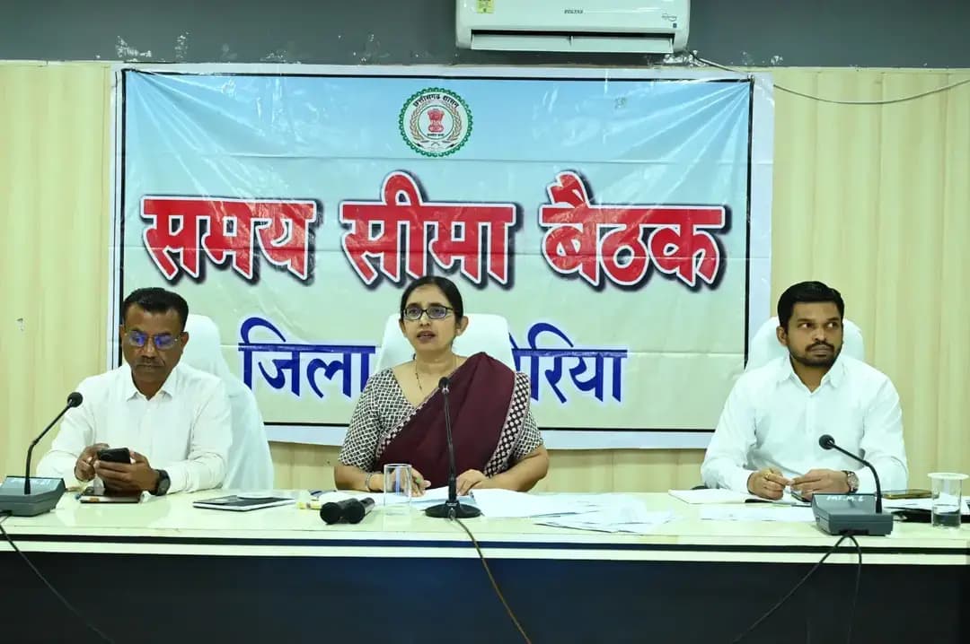 साप्ताहिक समय-सीमा बैठक का आयोजन
कलेक्टर श्रीमती रोक्तिमा यादव ने साप्ताहिक समय-सीमा बैठक में विभिन्न विभागों के विकास कार्यों की प्रगति की विभागवार समीक्षा की। उन्होंने सभी विकास कार्यों को समय-सीमा में पूर्ण करने के साथ ही कार्यों में गुणवत्ता सुनिश्चित करने के निर्देश दिए।
