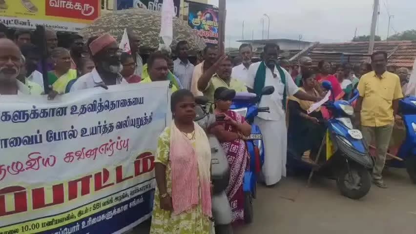 பழனி: பழனி அருகே நெய்க்காரப்பட்டியில் மாற்றுத்திறனாளிகளுக்கான உதவித்தொகையை உயர்த்தக் கோரி ஆர்ப்பாட்டம்