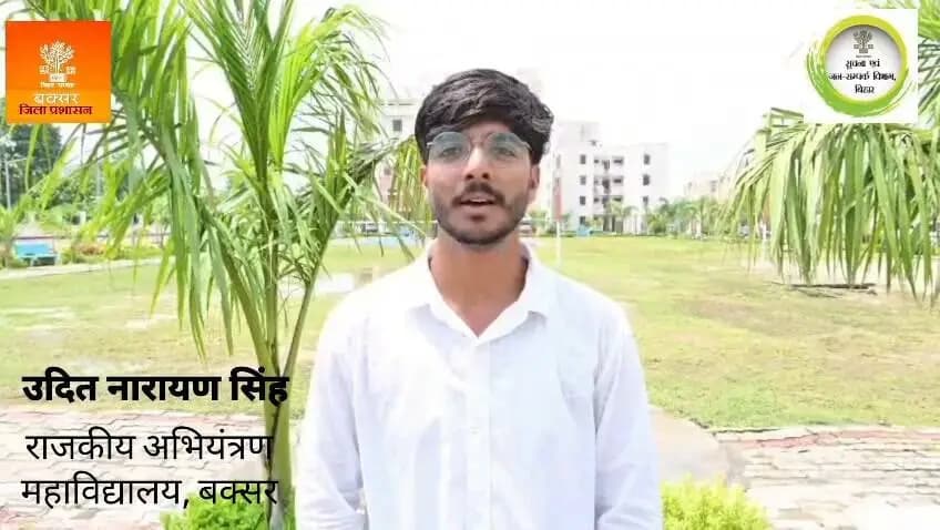 विद्यार्थी सहयोग शिविर
@top fans Information & Public Relations Department, Government of Bihar Buxar Administration CMO Bihar Buxar Police Samrat Choudhary Bihar Education Department #IPRDBihar #buxarcity #testimonial #bihar #buxarjila #buxar #topfollowers