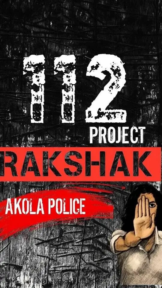 #RAKSHAK | नवदुर्गा उत्सव, महिला सुरक्षा अनुषंगाने अकोला पोलीसांकडून ☎️ '112 Project RAKSHAK' 🚨🚓🚨
@archit.59 | @DGPMaharashtra
#AkolaPolice #Rakshak #Police #Damini_Squad #MHPolice #MaharashtraPolice #आपलेपोलीस #akola #IPS #india #policeofficer #Nirbhaya #112 #Dail112 #bns #bnss