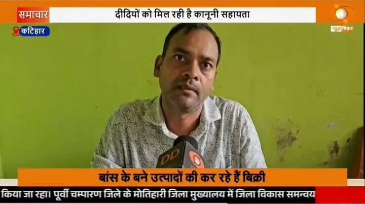 @topfans Information & Public Relations Department, Government of Bihar #JIVIKA #Katihar JEEVIKA Bihar