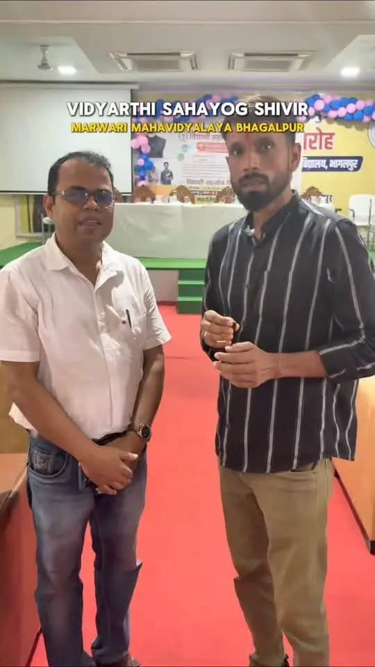 ‘सात निश्चय-3’ के अंतर्गत ‘सबका सम्मान, जीवन आसान’ अभियान के तहत ‘विद्यार्थी सहयोग शिविर’ का हुआ आयोजन।