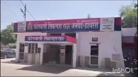 सिकंदराराऊ: पुलिस ने युवती को बहला-फुसलाकर भगा ले जाने के नामजद अभियुक्त को किया गिरफ्तार, युवती की तलाश जारी