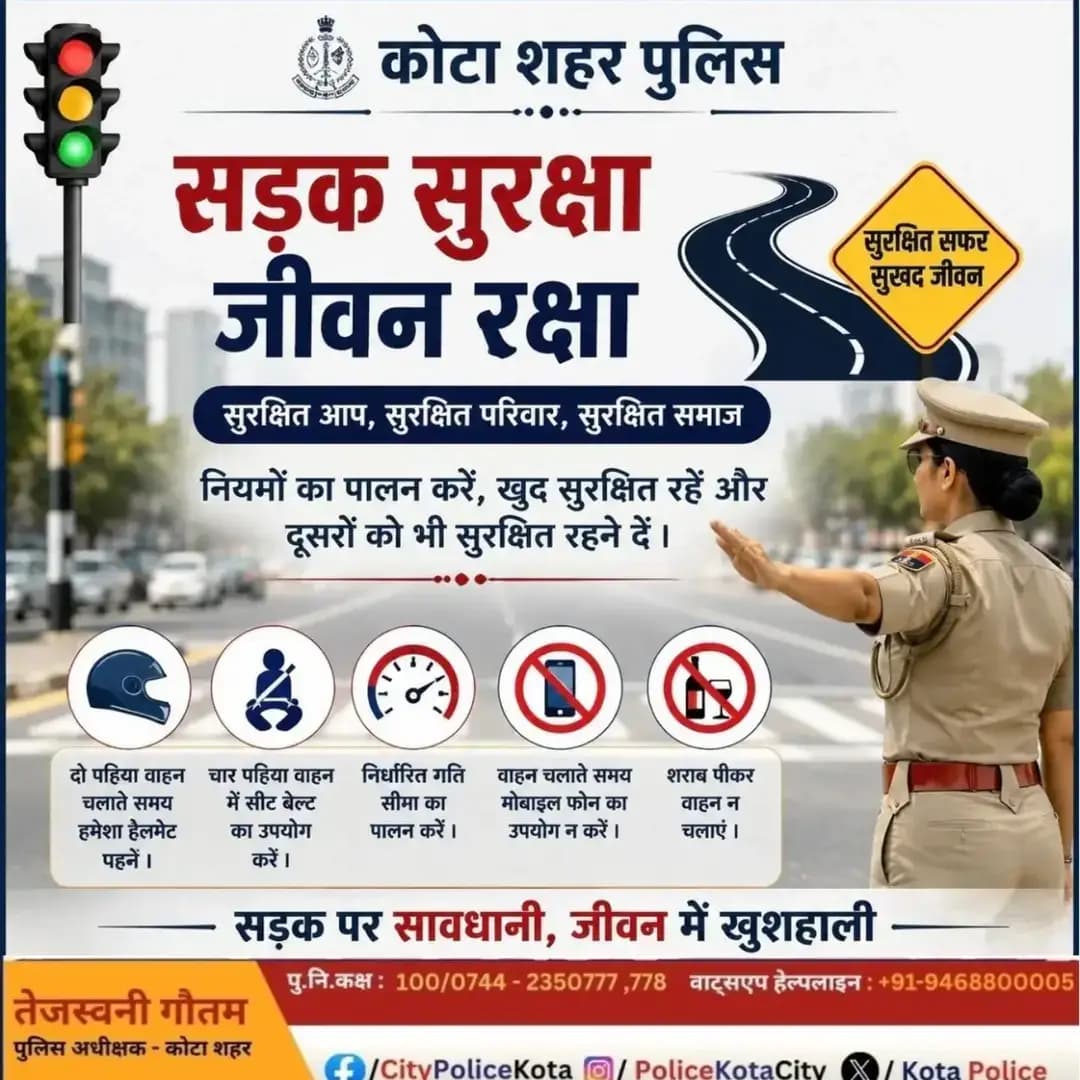 Image post