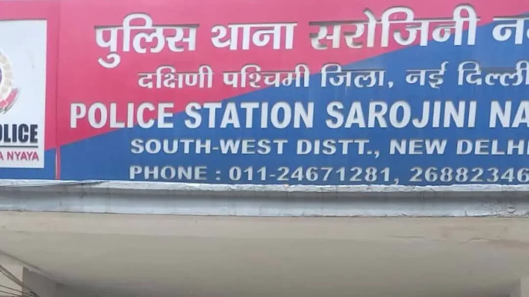 नजफगढ़: सरोजनी नगर पुलिस ने एक झपटमार को किया गिरफ्तार