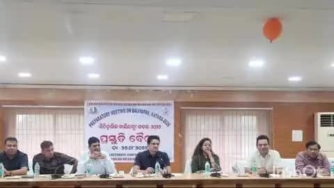 କଟକ ସଦର: ଜିଲ୍ଲାପାଳଙ୍କ କାର୍ଯ୍ୟାଳୟରେ କଟକ ବାଲିଯାତ୍ରା ୨୦୨୬ ଆୟୋଜନ ନେଇ ପ୍ରସ୍ତୁତି ବୈଠକ, ନଭେମ୍ବର ୨୪ ରୁ ବାଲିଯାତ୍ରା ହେବ ଆରମ୍ଭ