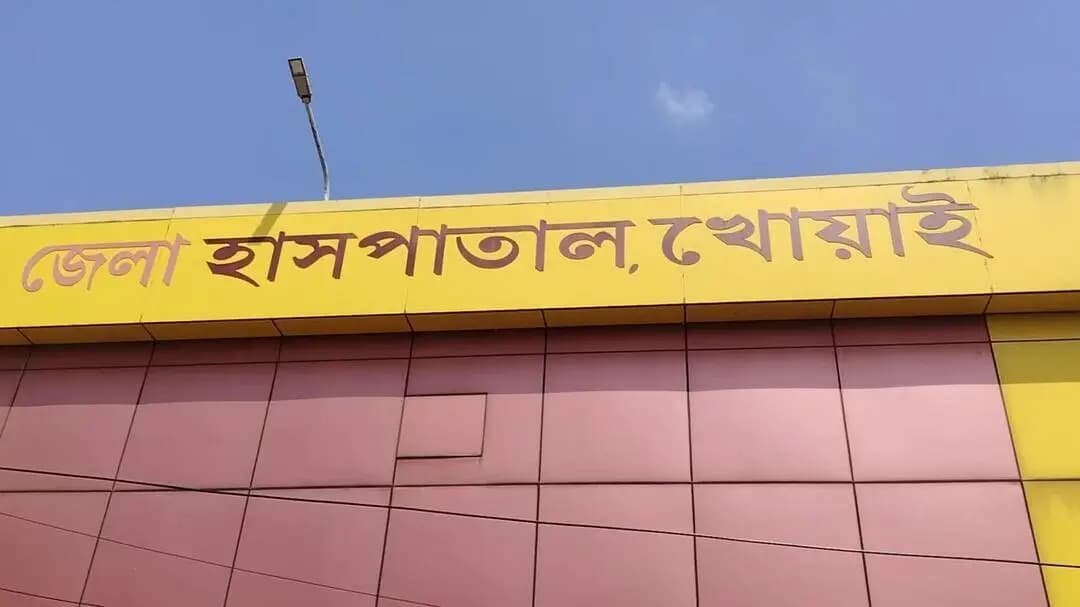 খোয়াই: ধলাবিল পালপাড়ায় পুকুর থেকে ব্যক্তির মৃতদেহ উদ্ধার, মৃতদেহ খোয়াই জেলা হাসপাতালে ময়নাতদন্তের জন্য