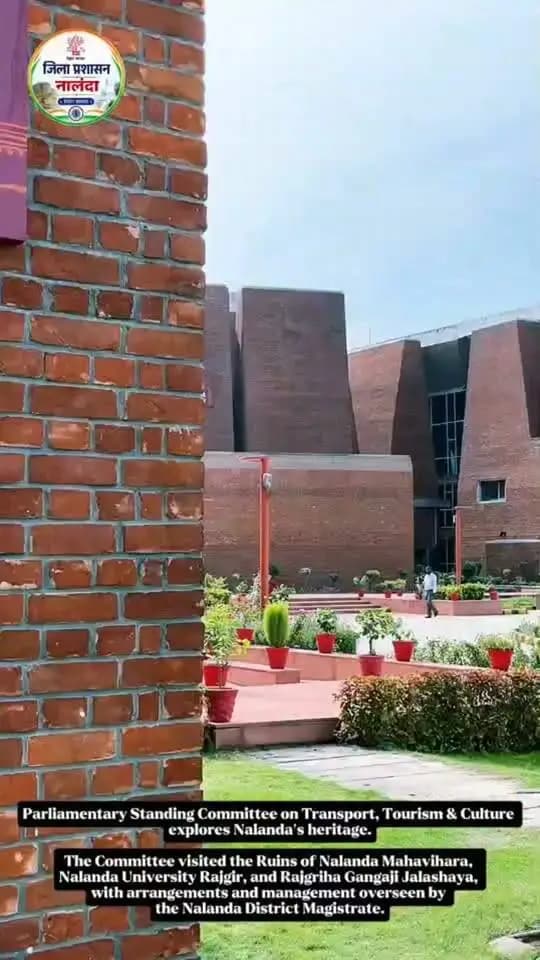 परिवहन, पर्यटन एवं संस्कृति संबंधी संसदीय स्थायी समिति ने किया नालंदा विश्वविद्यालय का दौरा
राजगीर, नालंदा :- परिवहन, पर्यटन एवं संस्कृति संबंधी संसदीय स्थायी समिति के अध्यक्ष एवं राज्यसभा सांसद श्री संजय कुमार झा के नेतृत्व में समिति के 19 सदस्यीय प्रतिनिधिमंडल ने मंगलवार को नालंदा-राजगीर क्षेत्र के अध्ययन दौरे के क्रम में नालंदा विश्वविद्यालय का दौरा किया।
प्रतिनिधिमंडल में दोनों सदनों के माननीय सांसद शामिल थे, जिनमें श्री राजीव प्रताप रूड़ी, श्री मनोज तिवारी और श्रीमती सुधा मूर्ति सहित अन्य सांसद शामिल रहे।
दौरे के दौरान सांसदों ने विश्वविद्यालय परिसर का भ्रमण किया और कुलपति, शिक्षकों, अधिकारियों एवं विद्यार्थियों के साथ संवाद किया। इस संवाद के माध्यम से प्रतिनिधिमंडल ने विश्वविद्यालय के शैक्षणिक वातावरण, अंतरराष्ट्रीय दृष्टिकोण, परिसर के विकास तथा नालंदा की ऐतिहासिक विरासत से जुड़े समकालीन ज्ञान-केंद्र के रूप में विश्वविद्यालय की उभरती भूमिका को समझा।
नालंदा विश्वविद्यालय के कुलपति प्रोफेसर सचिन चतुर्वेदी ने प्रतिनिधिमंडल को विश्वविद्यालय के शैक्षणिक कार्यक्रमों, बढ़ते अंतरराष्ट्रीय विद्यार्थी समुदाय, शोध एवं अकादमिक सहयोग तथा नए परिसर के विकास के बारे में जानकारी दी। उन्होंने विश्वविद्यालय के विशिष्ट अंतर-सांस्कृतिक एवं अंतरराष्ट्रीय शैक्षणिक वातावरण को भी रेखांकित किया, जहां विभिन्न देशों से आए विद्यार्थी और शोधार्थी साथ रहकर अध्ययन एवं अकादमिक संवाद करते हैं।
संवाद के दौरान विश्वविद्यालय के नेट-जीरो परिसर, अक्षय ऊर्जा, जल प्रबंधन तथा पर्यावरण-अनुकूल बुनियादी ढांचे के समेकित स्वरूप की भी जानकारी दी गई। समिति के सदस्यों ने नालंदा की ऐतिहासिक विरासत को आधुनिक वैश्विक शिक्षा एवं शोध से जोड़ने की दिशा में विश्वविद्यालय द्वारा किए जा रहे प्रयासों में विशेष रुचि दिखाई।
दौरे के दौरान संसदीय स्थायी समिति के अध्यक्ष श्री संजय कुमार झा ने नालंदा विश्वविद्यालय के विकास और उसकी बढ़ती वैश्विक उपस्थिति की सराहना की। नालंदा के पुनर्निर्माण की ऐतिहासिक यात्रा का उल्लेख करते हुए उन्होंने कहा कि लगभग 800 वर्षों के बाद नालंदा को पुनः विकसित करने की परिकल्पना आज ठोस रूप में सामने आई है। उन्होंने संतोष व्यक्त करते हुए कहा कि आज विश्वविद्यालय में 1,000 से अधिक विद्यार्थी अध्ययनरत हैं, परिसर नेट-जीरो है तथा बिजली और पानी की अपनी समेकित व्यवस्थाएं हैं, जबकि विश्वविद्यालय की वैश्विक अकादमिक उपस्थिति भी लगातार बढ़ रही है। उन्होंने कहा कि नालंदा से जुड़ा गौरव, इतिहास और उसकी पहचान आज विश्वविद्यालय के माध्यम से एक समकालीन स्वरूप में फिर से सामने आ रही है।
बैठक में अंतरराष्ट्रीय विद्यार्थियों की भागीदारी बढ़ाने, बिहार के विद्यार्थियों की अधिक भागीदारी सुनिश्चित करने, विश्वविद्यालय की अंतरराष्ट्रीय दृश्यता को और मजबूत करने तथा नालंदा-राजगीर क्षेत्र में बौद्ध एवं विरासत पर्यटन के व्यापक विकास की संभावनाओं पर भी चर्चा हुई।
संवाद के दौरान प्रतिनिधिमंडल के सदस्यों ने नालंदा विश्वविद्यालय के वर्तमान स्वरूप और वैश्विक शैक्षणिक दृष्टिकोण के साथ इसके विकास की सराहना की। श्रीमती सुधा मूर्ति ने नालंदा के ऐतिहासिक महत्व का उल्लेख करते हुए उम्मीद जताई कि नया नालंदा विश्वविद्यालय भी प्राचीन नालंदा की गौरवशाली परंपरा के अनुरूप वैश्विक प्रतिष्ठा हासिल करेगा।
श्री राजीव प्रताप रूड़ी ने नालंदा की ऐतिहासिक विरासत को आधुनिक और पर्यावरण-सचेत विश्वविद्यालय परिसर के साथ जोड़ने के प्रयासों की सराहना की। श्री मनोज तिवारी ने विश्वविद्यालय में जारी विकास कार्यों के महत्व और नालंदा के शैक्षणिक एवं पर्यटन परिवेश को और मजबूत करने की संभावनाओं को रेखांकित किया। श्री इमरान प्रतापगढ़ी ने विद्यार्थियों एवं विश्वविद्यालय के कर्मचारियों के साथ संवाद को दौरे का महत्वपूर्ण हिस्सा बताते हुए कहा कि इससे समिति के सदस्यों को विश्वविद्यालय के वर्तमान शैक्षणिक वातावरण को प्रत्यक्ष रूप से समझने का अवसर मिला।
यह दौरा समिति द्वारा नालंदा और राजगीर की विरासत, पर्यटन अवसंरचना एवं पर्यटकों के लिए उपलब्ध सुविधाओं की व्यापक समीक्षा के क्रम में आयोजित किया गया। इस दौरान क्षेत्र को एक समेकित विरासत एवं बौद्ध पर्यटन गंतव्य के रूप में और विकसित करने की संभावनाओं पर भी विचार किया गया।
नालंदा विश्वविद्यालय ने संसदीय स्थायी समिति के दौरे तथा विश्वविद्यालय के शैक्षणिक, सांस्कृतिक एवं अंतरराष्ट्रीय जुड़ाव को और सुदृढ़ करने से जुड़े रचनात्मक संवाद के लिए समिति के सदस्यों के प्रति आभार व्यक्त किया।
नालंदा विश्वविद्यालय का दौरा करने वाले माननीय सांसद
श्री संजय कुमार झा (अध्यक्ष); श्री अजय कुमार मंडल; श्री अनुराग शर्मा; श्री देवेश चंद्र ठाकुर; श्री के. ई. प्रकाश; श्री मनोज तिवारी; श्री मियां अल्ताफ अहमद; श्री राहुल कासवान; श्री राजीव प्रताप रूड़ी; श्री सुरेश कुमार शेटकर; श्री विश्वेश्वर हेगड़े कागेरी; श्री गोला बाबू राव; श्री इमरान प्रतापगढ़ी; श्री केशरी देव सिंह दिग्विजय झाला; श्री नदीमुल हक; श्री आर. के. चौधरी; श्री एस. कल्याण सुंदरम; श्रीमती सुधा मूर्ति; एवं श्रीमती जून मालिया, श्रीमती उदिता सिंह, जिलाधिकारी, नालंदा, श्री हृदय कांत, पुलिस अधीक्षक, नालंदा, सुश्री सारा अशरफ, उप विकास आयुक्त, नालंदा श्री राजीव रंजन कुमार सिन्हा, अपर समाहर्ता, नालन्दा, अनुमंडल पदाधिकारी, राजगीर एवं अन्य पदाधिकारी गण उपस्थित थें।
Samrat Choudhary
CMO Bihar
Sanjay Kumar Jha
Manoj Tiwari 'Mridul'
Information & Public Relations Department, Government of Bihar
Nalanda University, Rajgir
#ParliamentaryCommittee #Transport #Tourism #Culture
