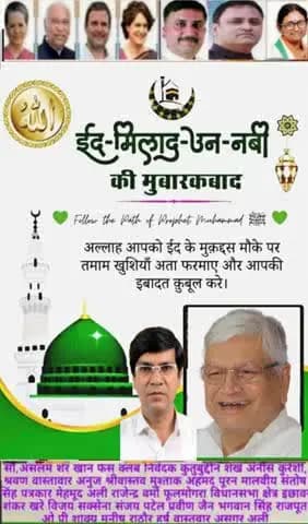 असलम शेर खान जिन्दाबाद जिन्दाबाद
