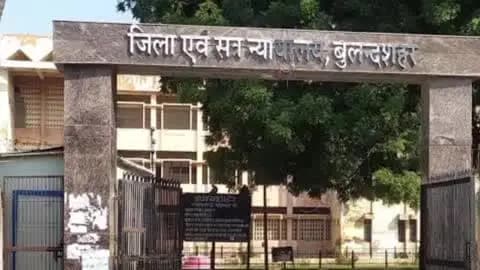 बुलंदशहर: हत्या के तीन दोषियों को उम्रकैद, 4.80 लाख का जुर्माना भी, 'ऑपरेशन कन्विक्शन' में बुलंदशहर पुलिस की बड़ी कामयाबी