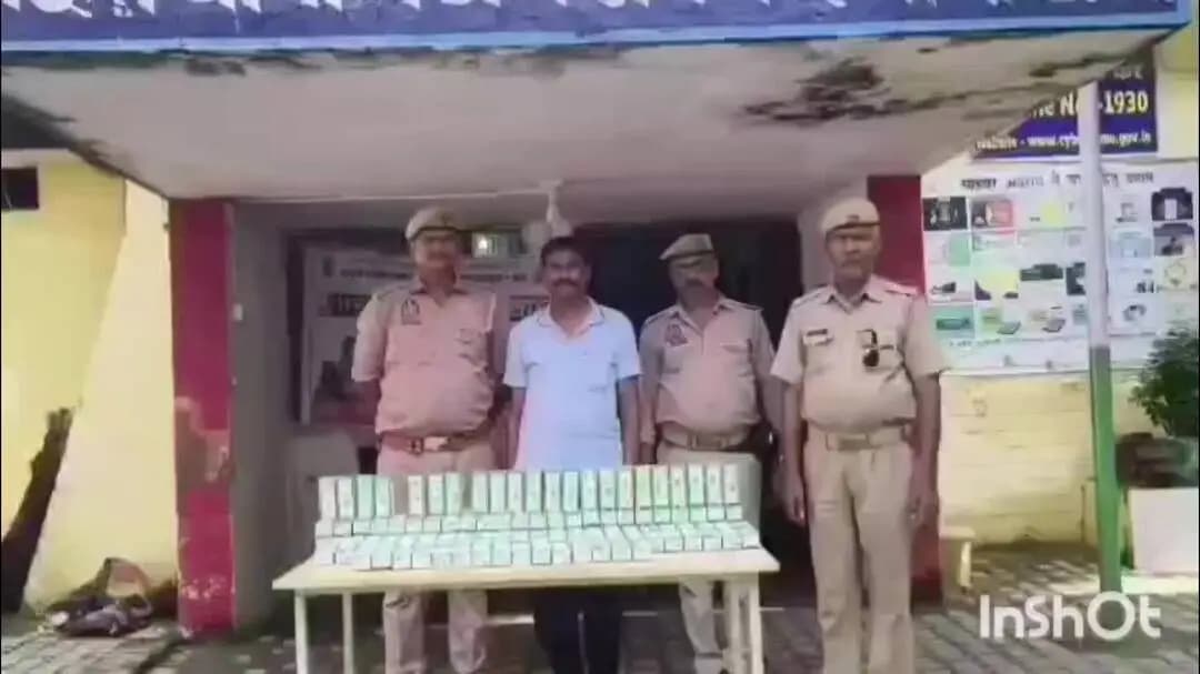 बांदा: मटौंध थाना पुलिस ने अवैध शराब की बिक्री करने वाले अभियुक्त को किया गिरफ्तार, कब्जे से 135 क्वार्टर देसी शराब बरामद