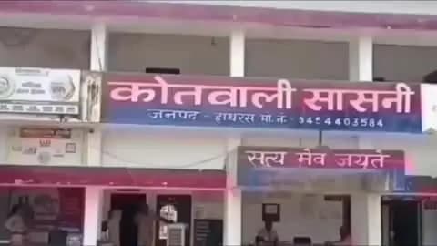 सासनी: गांव हर्दपुर के पास पेड़ पर लटका मिला एक व्यक्ति का शव, मौके पर लगी लोगों की भीड़, पुलिस ने शव का कराया पोस्टमार्टम