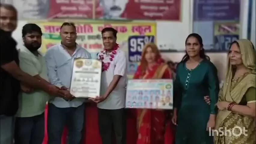 भोगांव: ज्योति जूनियर हाई स्कूल के 19 बच्चों का हुआ चयन, विद्यालय के प्रधानाचार्य को समाज के लोगों ने किया सम्मानित