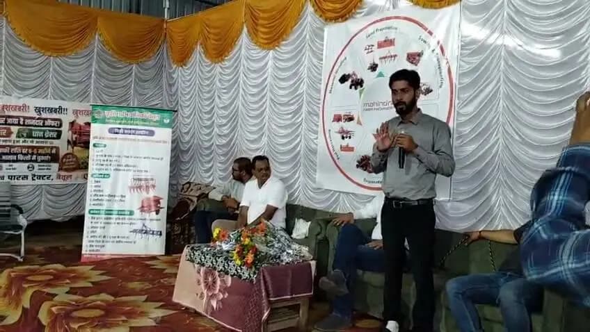 ➡️ कृषक संगोष्ठी में कृषि अभियांत्रिकी योजनाओं और आधुनिक कृषि तकनीकों की दी जानकारी
Jansampark Madhya Pradesh
Department of Agriculture, Madhya Pradesh
#JansamparkMP
#बैतूल
#betul