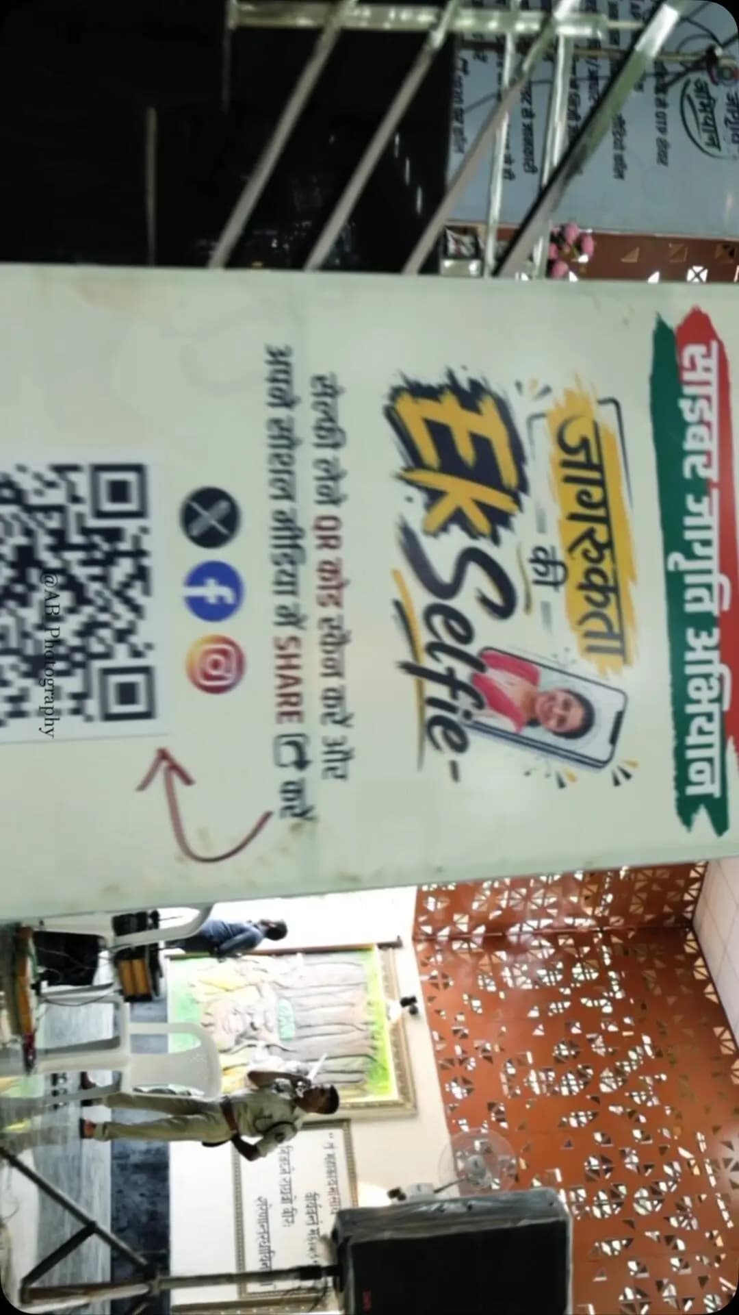 मुंगेली पुलिस का संकल्प: सुरक्षित डिजिटल कल की ओर कदम! 🛡️
‘साइबर जागृति अभियान’ के तहत आज मानस भवन, लोरमी में वरिष्ठ पुलिस अधीक्षक श्री भोजराम पटेल (भा.पु.से.) की उपस्थिति में विशाल साइबर जागरूकता कार्यक्रम आयोजित हुआ।
कार्यक्रम में 09 विद्यालयों के 1298 छात्र-छात्राओं को डिजिटल दुनिया के खतरों और उनसे बचाव के प्रति सजग किया गया |
सतर्क रहें, सुरक्षित रहें और डिजिटल मुंगेली के निर्माण में सहयोग करें।
#MungeliPolice #CyberAwareness #CyberSuraksha #BhojramPatel #CGPolice SafeDigitalIndia