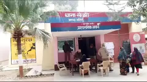 सिकंदरपुर: 14 वर्षीय किशोरी के लापता होने के मामले में युवक पर अपहरण का आरोप, खेजुरी थाने में दर्ज हुआ मुकदमा