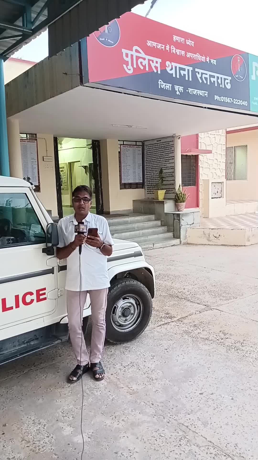 रतनगढ़: रतनगढ़ में हुई फायरिंग मामले में पुलिस ने एक और इनामी आरोपी को किया गिरफ्तार