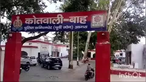 बाह: बटेश्वर मंदिर से मोबाइल चोरी करने वाले दो शातिरों को किया गया गिरफ्तार