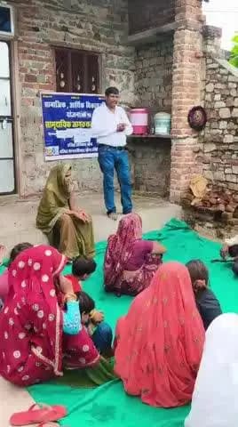 करौली: गोपालगढ़ में दलित अधिकार केंद्र ने सरकारी योजनाओं की जानकारी देने के लिए जागरुकता बैठक की