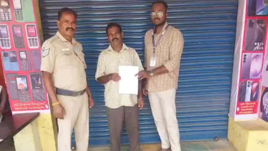 திருப்பத்தூர்: வெங்களாபுரம் பகுதியில் தடை செய்யப்பட்ட போதைப்பொருள் விற்பனை செய்த மூன்று கடைக்கு சீல்