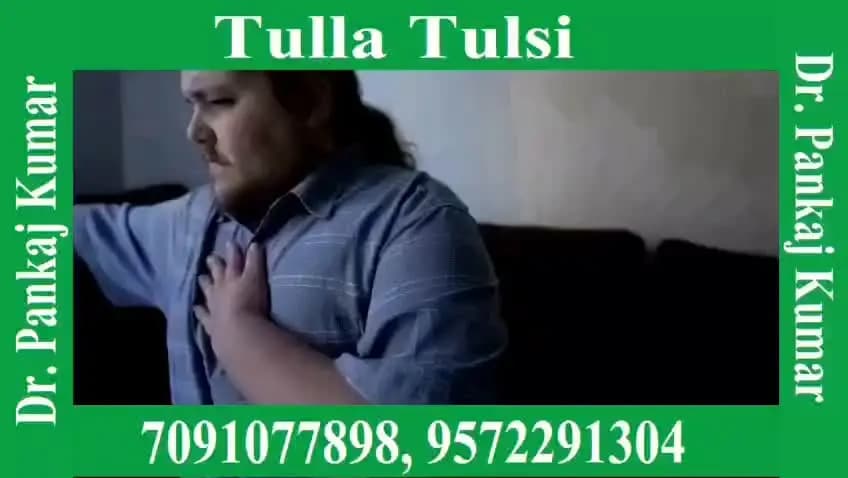 गुप्त रोग शीघ्रपतन शुक्राणु स्वप्नदोष मर्दाना ताकत 100% गारंटी के साथ संपर्क करें डॉक्टर पंकज कुमार 9572291304, 70910778