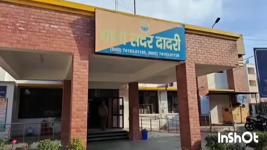 चरखी दादरी: HSNCB भिवानी यूनिट ने नाकाबंदी में 5.72 ग्राम हेरोइन के साथ 2 आरोपी गिरफ्तार किए