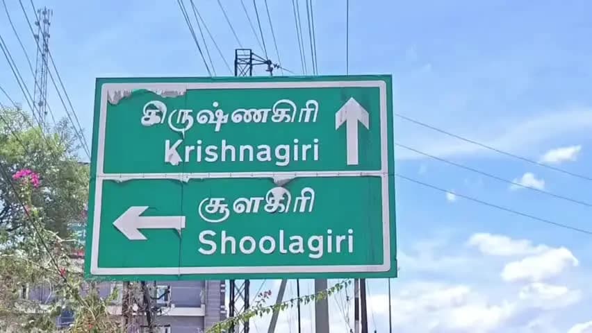 சூளகிரி: நேபாளத்திற்கு சென்ற 4 பேர் பற்றிய தகவல் ஏதும் தற்போது வரை கிடைக்கவில்லை - மத்திய, மாநில அரசுகள் முயற்சித்து தொடர்புகொள்ள வலியுறுத்தல்