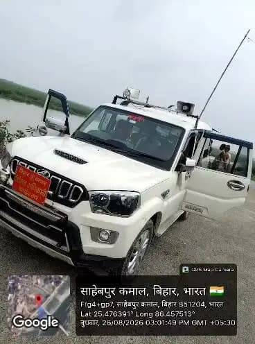 🌊 संभावित बाढ़ को लेकर जिला प्रशासन अलर्ट | खगड़िया
नेपाल के जलग्रहण क्षेत्र में फ्लैश फ्लड की संभावित स्थिति एवं गंडक नदी में जलप्रवाह बढ़ने की संभावना के मद्देनजर जिलाधिकारी श्री विक्रम विरकर की अध्यक्षता में समीक्षा की गई। अधिकारियों को मुख्यालय में उपस्थित रहने, तटबंधों की सतत निगरानी, बाढ़ शरण स्थलों की तैयारी एवं SDRF को Quick Response के लिए तैयार रखने के निर्देश दिए गए।
📞 जिला नियंत्रण कक्ष: 06244-222384
जिला प्रशासन ने आमजनों से अपील की है कि अनावश्यक यात्रा से बचें, नदी एवं तटबंध के आसपास जाने से परहेज करें तथा केवल अधिकृत सरकारी माध्यमों से प्राप्त सूचनाओं पर भरोसा करें।