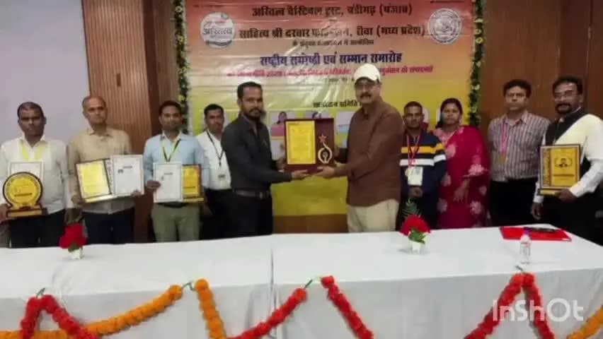 नारायणपुर: नई शिक्षा नीति पर शोध पत्र वाचन से शिक्षक चन्दोराम मंडावी ने नारायणपुर का अकादमिक गौरव बढ़ाया