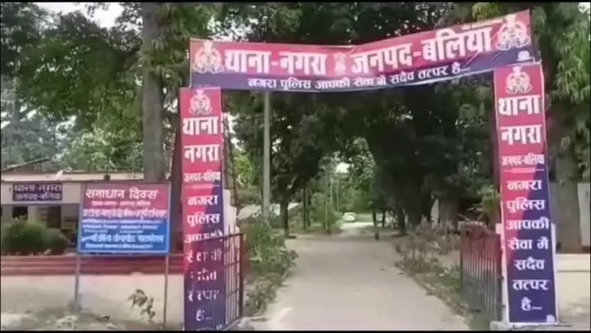 रसड़ा: नगरा पुलिस की कार्रवाई में 10-10 लीटर कच्ची शराब के साथ दो लोगों को किया गया गिरफ्तार