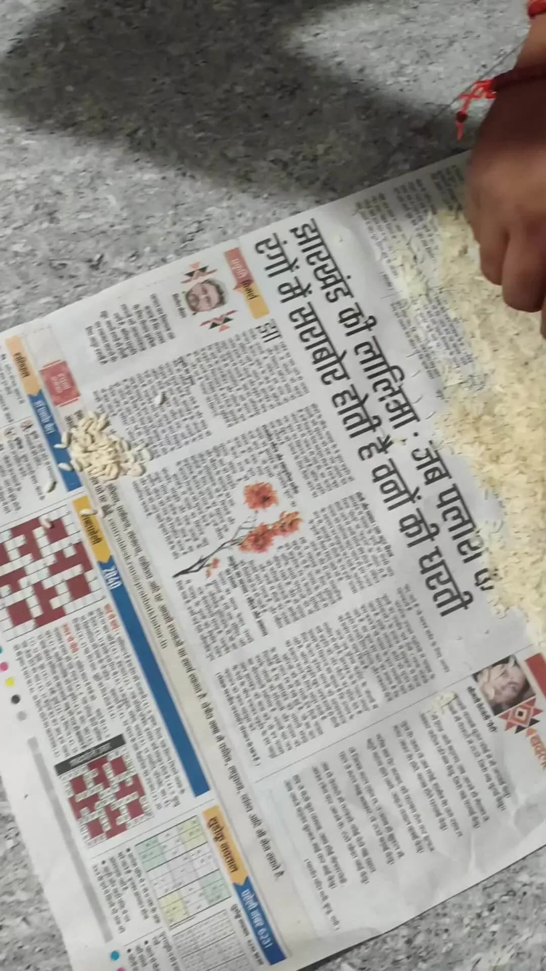 Hello Namaskar 🙏🙏
Ichak Vlog video 📹 Ichak के कोटा में प्लास्टिक का चावल बेचा जा रहा हैं यहाँ का मुख्या भी धयान नहीं