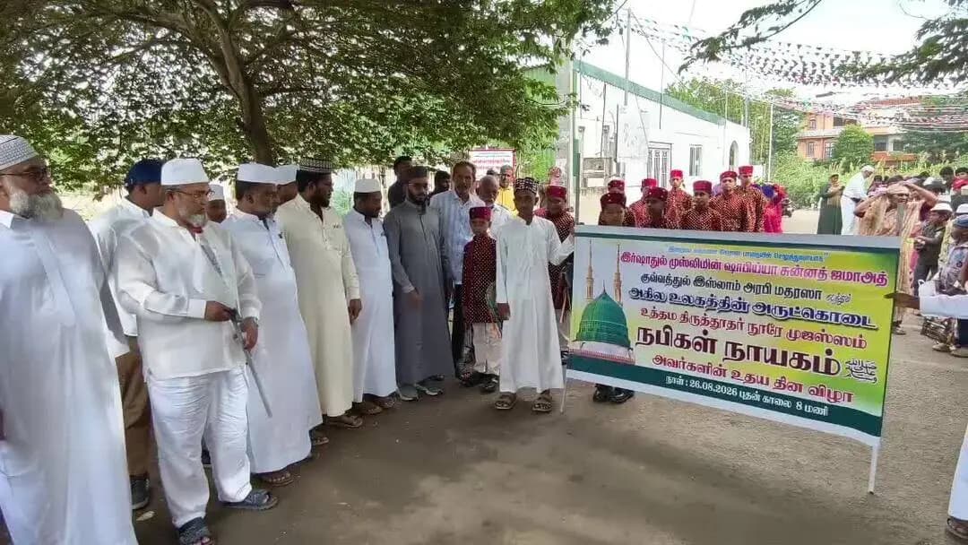 கோவை தெற்கு: உக்கடம் பகுதியில் மிலாடி நபியை முன்னிட்டு மாணவர்கள் சாலைகளில் நடனமாடி நபிகள் நாயகத்தின் புகழை எடுத்துரைத்தனர்.