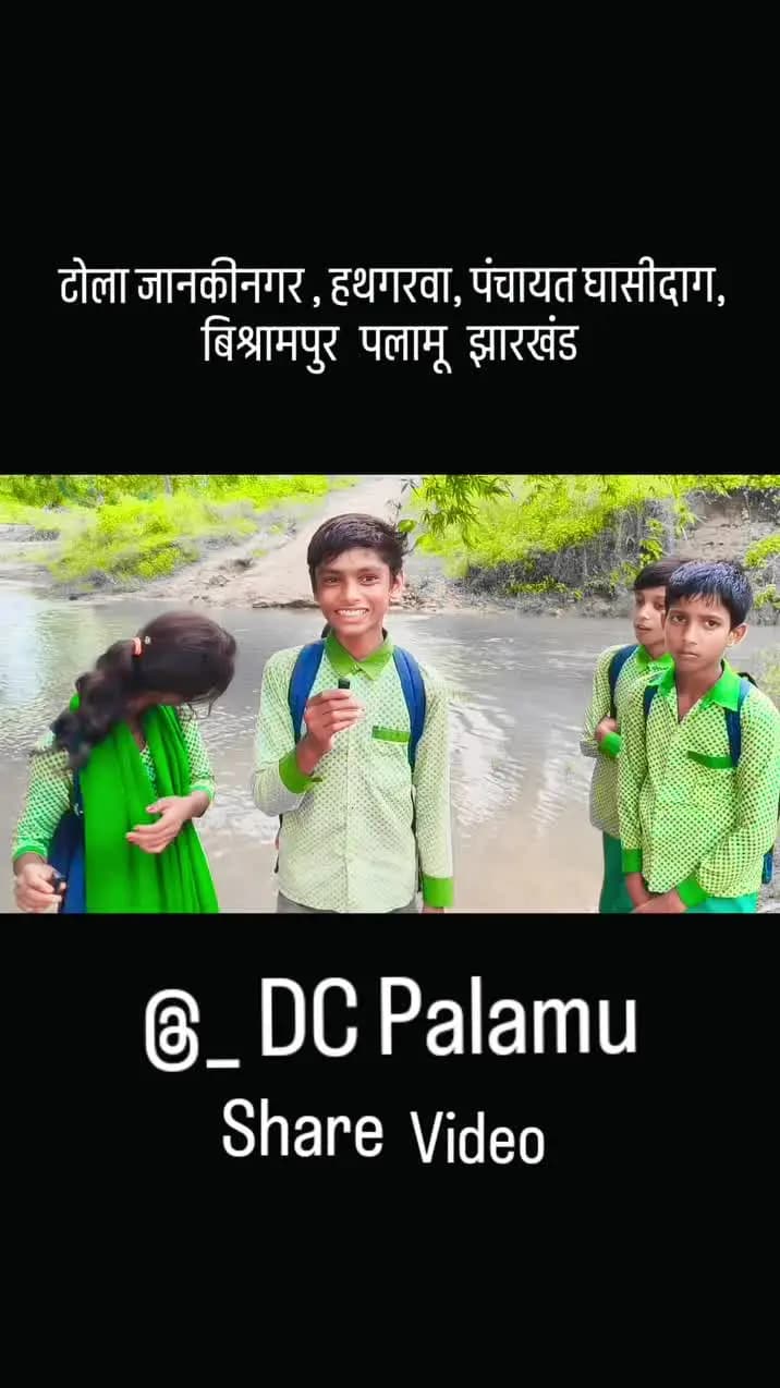 रास्ता और पुल की परेशानियां