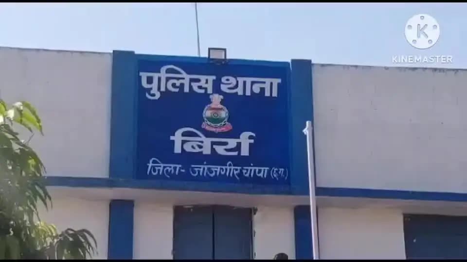 चांपा: बिर्रा पुलिस ने बन डभरा गांव से शराब पीने का साधन उपलब्ध कराने वाले आरोपी को किया गिरफ्तार, आबकारी एक्ट के तहत कार्रवाई