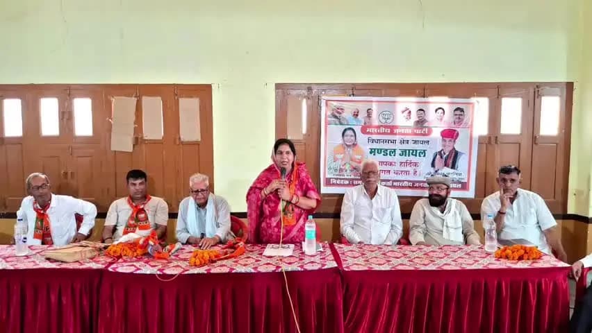 नागौर: पीडब्ल्यूडी राज्यमंत्री मंजू बाघमार ने निकाय चुनाव को लेकर की बैठक