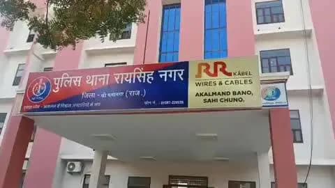 रायसिंहनगर: खेत में बनी ढाणी में सो रहे नाबालिक से मारपीट करने का सामान ले जाने का आरोप