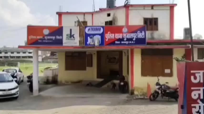 शुजालपुर: तलाक का केस वापस लेने का दबाव बनाने के लिए महिला से मारपीट, जान से मारने की धमकी